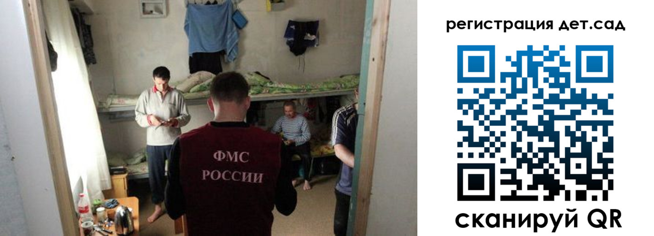 прописка штамп в Жуковском